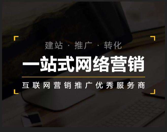 沈河企业如何怎么利用网络推广抓取潜在客户