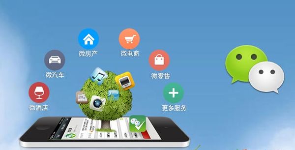 沈河分析企业微信公众号平台开发的优势有哪些？