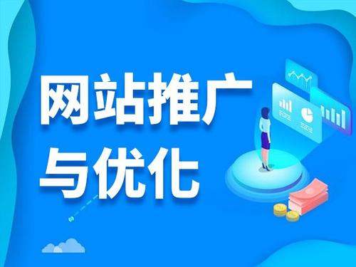 沈河电商类网络推广如何做才有更好的效果