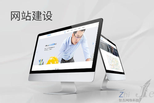 沈河网站建设公司分析网页设计如何提升吸引力