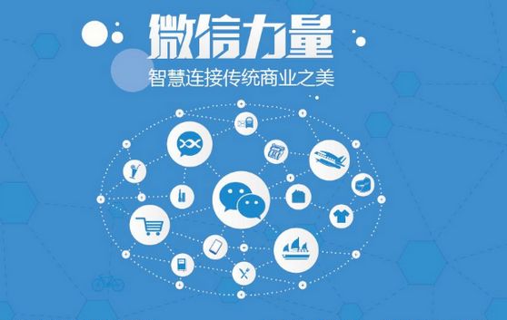 沈河微信开发可以帮助企业解决哪些难题？如何做呢？