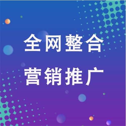 沈河企业网络推广老是没有客户的原因是什么呢