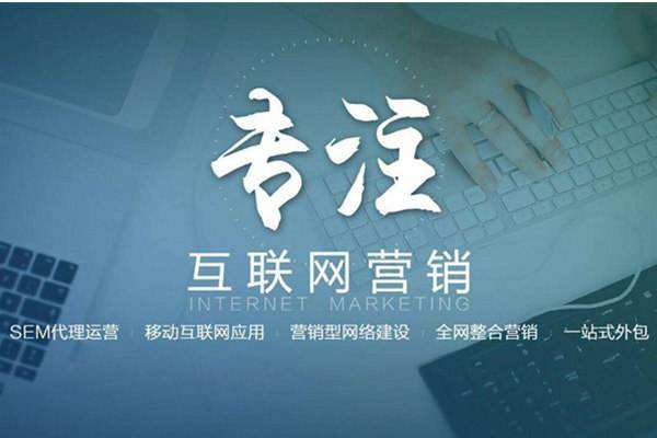 沈河电商行业做网络推广需要具备的条件有哪些