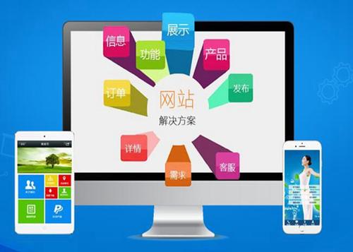 沈河如何进行网站设计才能突出产品的优势
